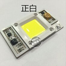 AC220V高压输入免驱动50W大功率LED白光/暖白/宝蓝光/全光谱灯珠