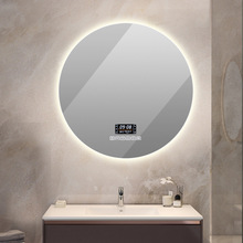 圆形智能镜子浴室镜高清防雾化妆镜酒店卫生间壁挂式led灯光装饰