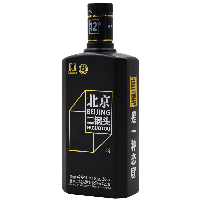 永丰 自黑 二锅头 北京二锅头 小方瓶 方瓶 42度自黑 黑瓶 黑金