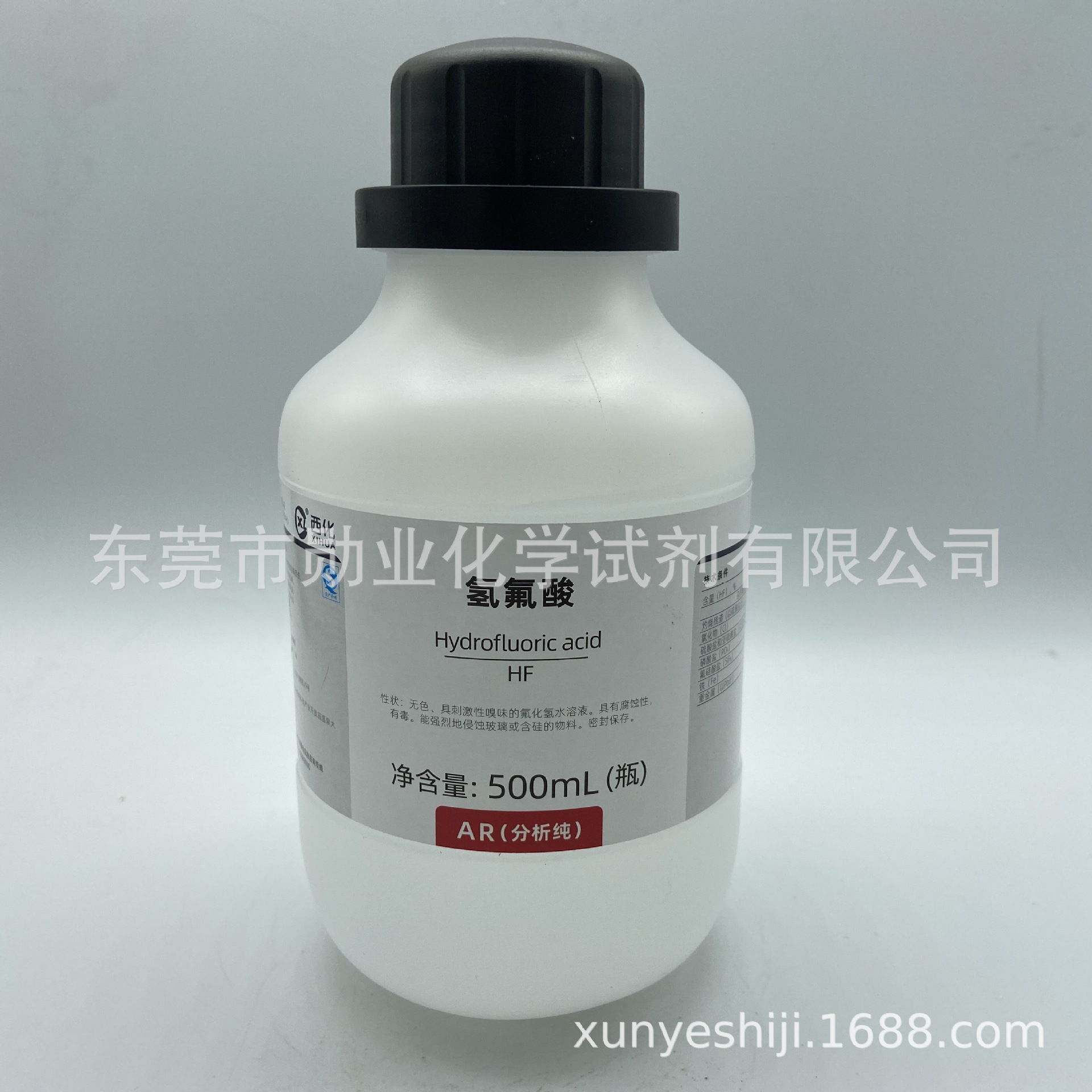 西陇科学试剂 ar分析纯 氢氟酸500ml 瓶装 氟化氢溶液