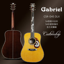 GabrielGabriel加百列全单吉他CSR-D4 DLX印度玫瑰木全单 玉兰花