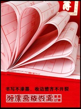 礼单喜薄签到本登记人情礼簿结婚礼金礼嘉宾婚庆用品红色账本批发