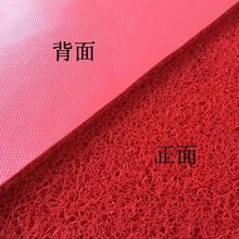 可裁剪喷丝红色塑料地垫防水门]垫防滑塑胶丝圈楼梯地毯毡批发