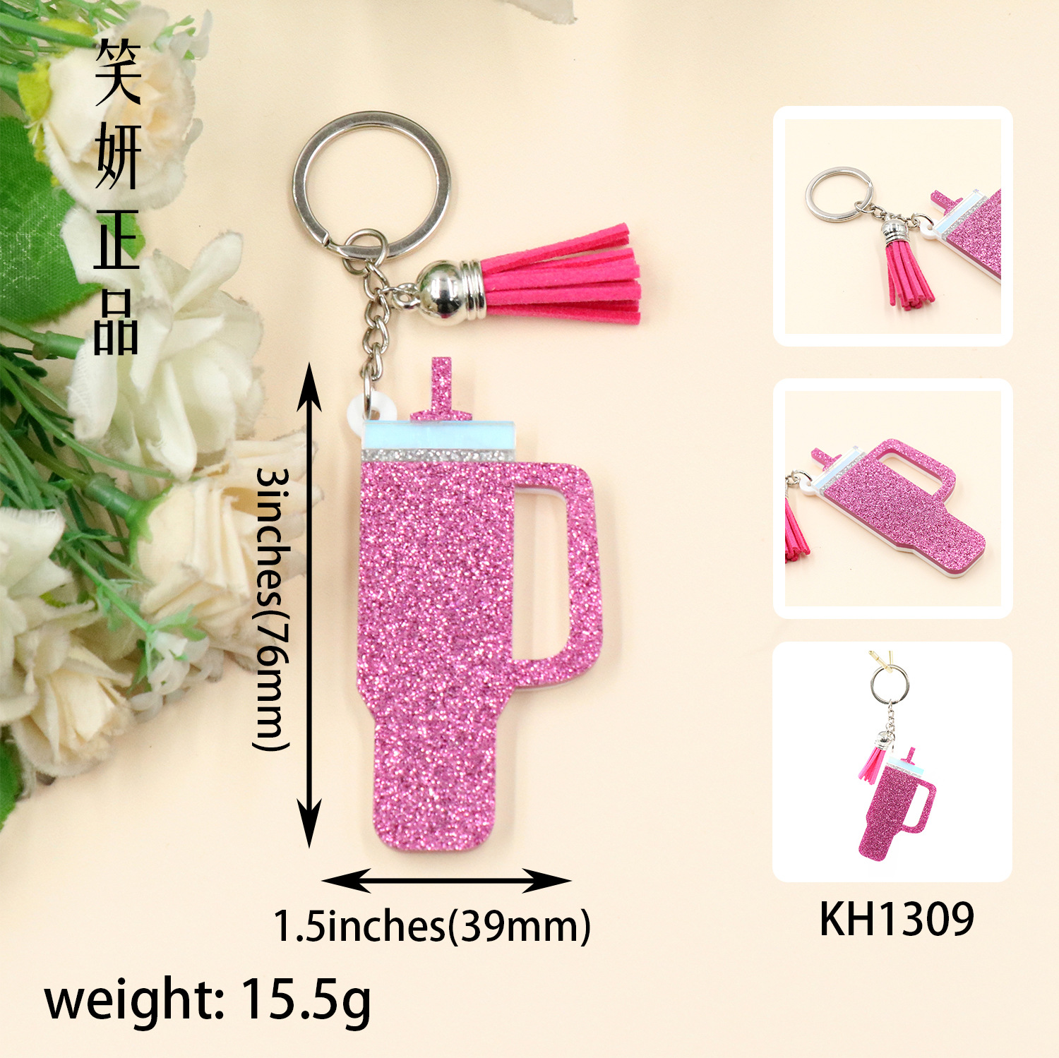 tumbling cup keychain cup shape keychain flash acrylic keychain delicate key ring