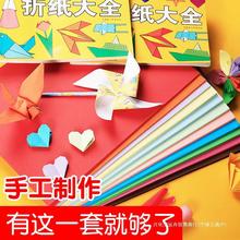 儿童彩纸小学生手工纸正方形a4厚硬卡纸幼儿园剪纸彩色千纸鹤折纸