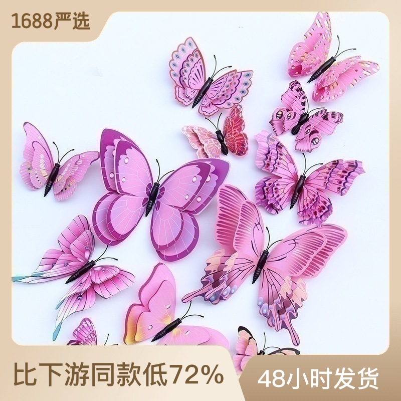 3D Three-Dimensional Simulation Butterfly Wall Stickers 12PCs Living Room Bedroom Children‘s Room Wall Curtain Scene Decorative Ornaments