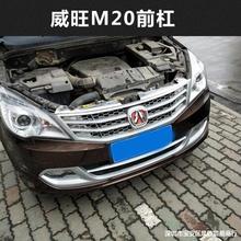 适用于19-22款长安cs75plus二代前保险杠总成 前后后饰板 2.