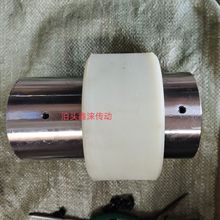 厂家尼龙齿式联轴器  齿式联轴器 45号钢尼龙内齿套联轴器