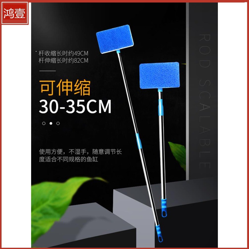鱼缸刷子清洁长柄无死角清理清洗工具鱼捞擦除刷缸神器草缸