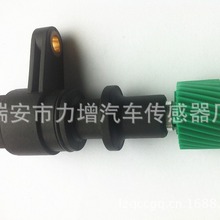 供应 传感器   绿色31齿 适用于比亚迪 F3 车速里程表传感器