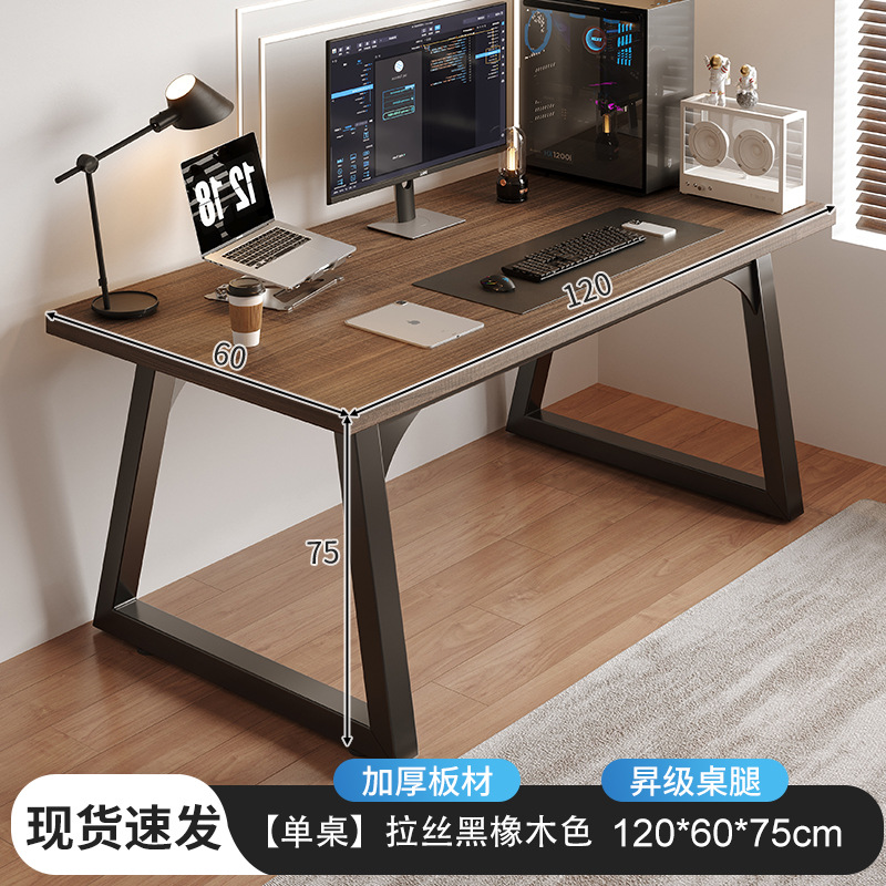 Computer Desk Desktop Home E-Sports Table and Chair Simple Bedroom Double Desk Workbench Student Desk Writing Desk