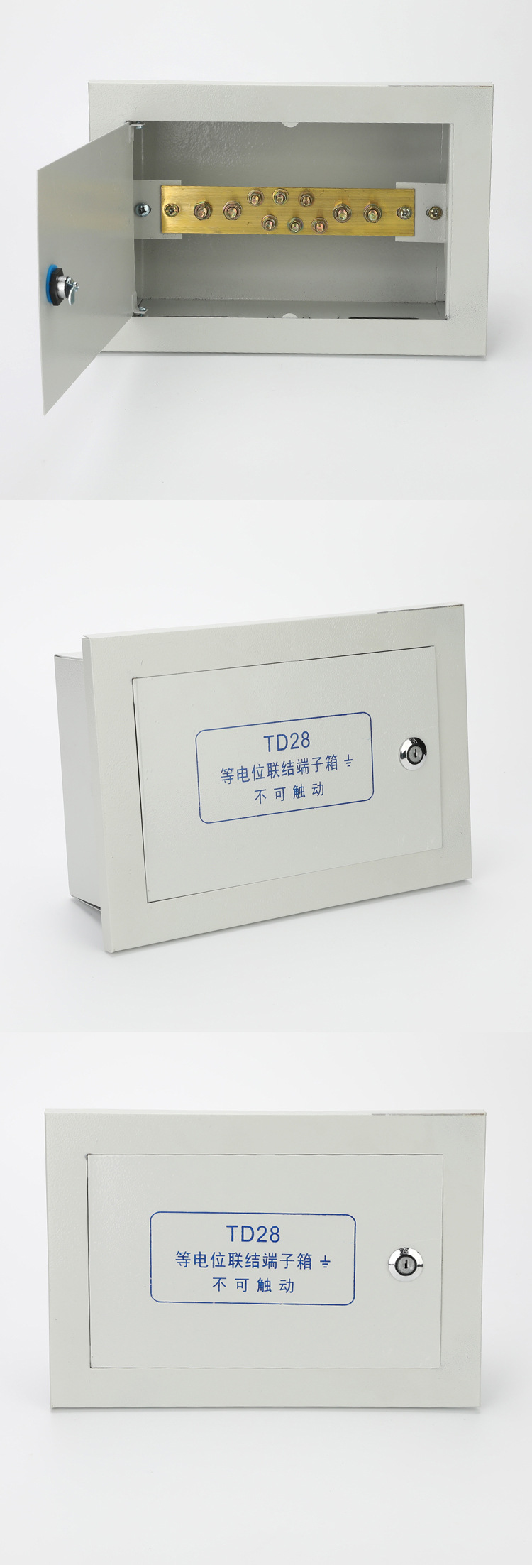 等电位联结端子箱meb家用卫生间户外暗装电线总连接盒1.5*20铜排