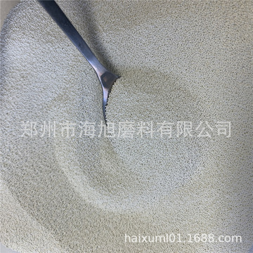 销售钇稳定65氧化锆珠 砂磨机专用氧化锆研磨球研磨抛光用锆珠