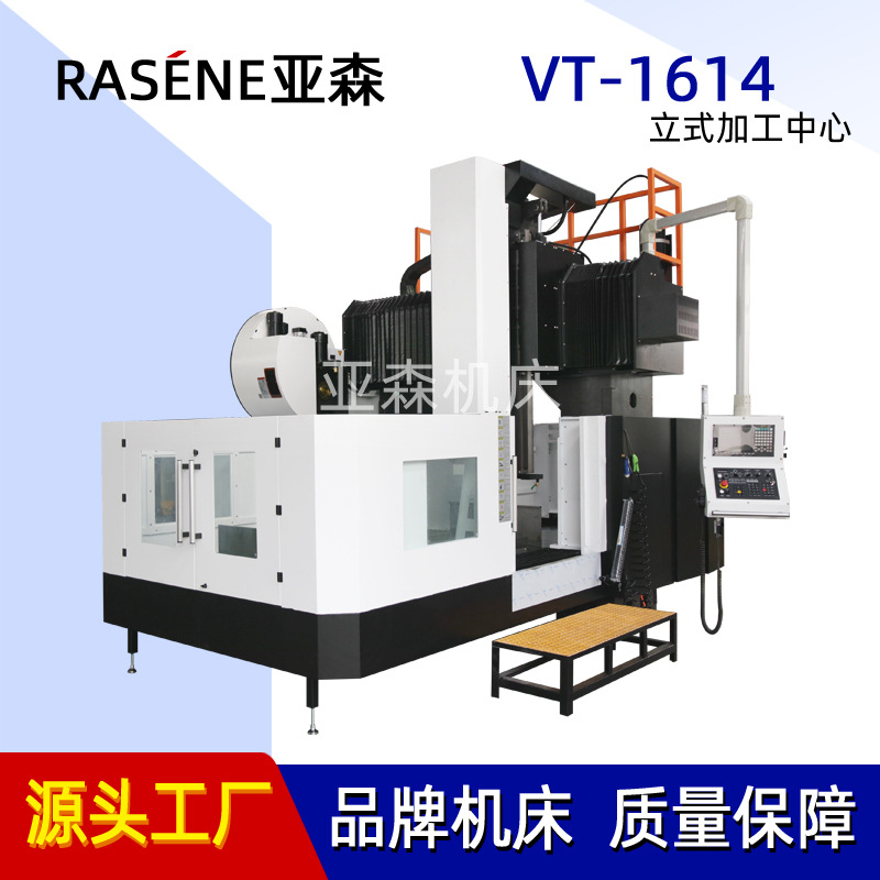 龙门加工中心数控大型龙门钻铣床台湾配置方滑枕 厂家直供