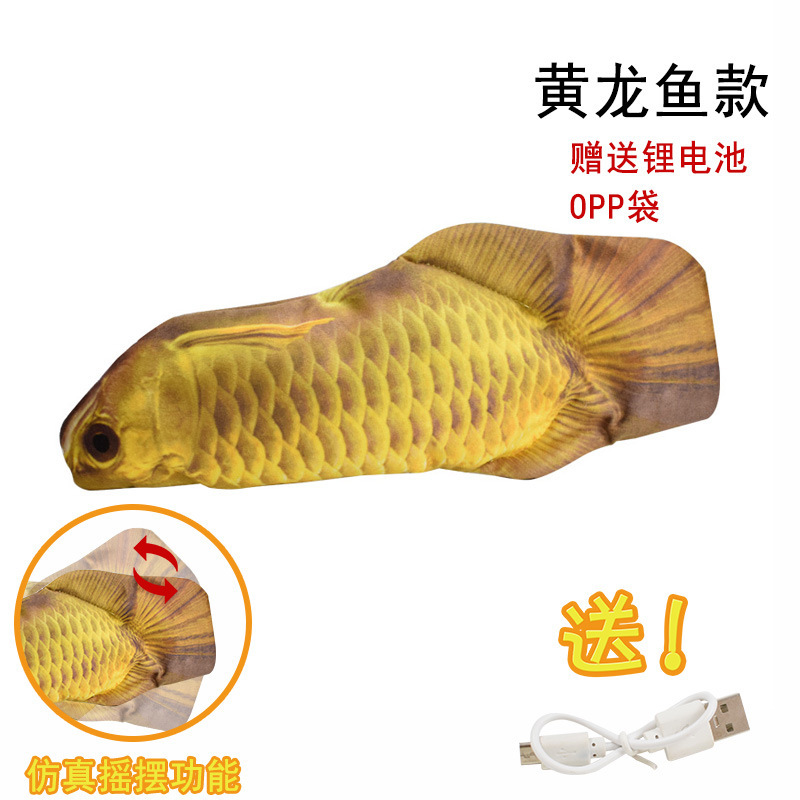 Cross-Border Hot Electric Fish USB Charging Simulated Fish Beating Fish Funny Cat Pet Toy Factory Direct Sales