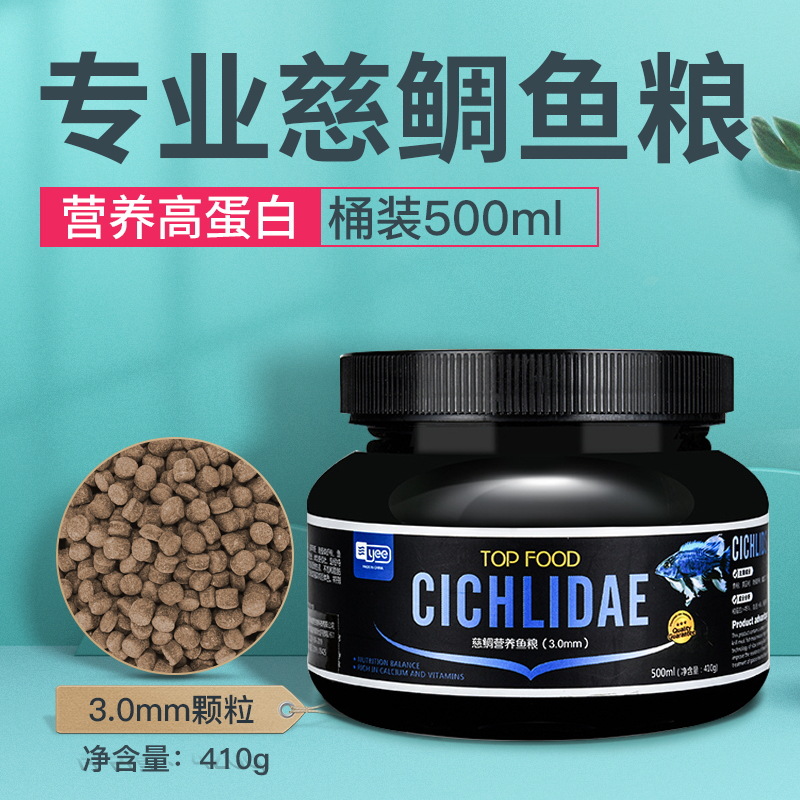 Sanhu Fish Food Six-Room Feed Cichita Lake Fish Tan Bream Particles Sink Fish Food Small Fish Feed Douyu Food