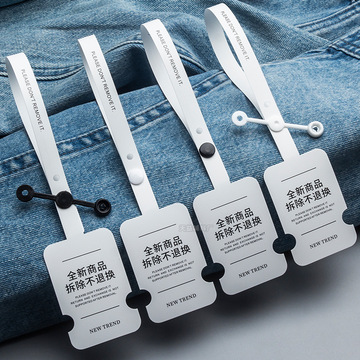 防盗扣定 做服装鞋包女装一次性防调换标签撕不烂防拆条吊牌定 制