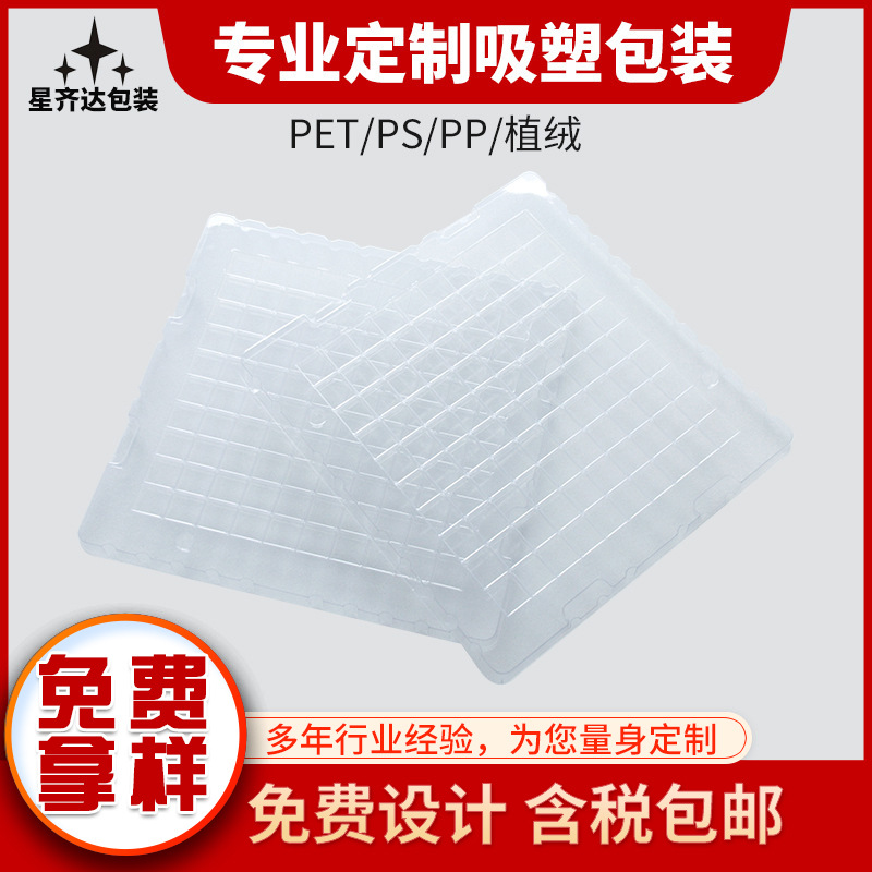 pet包装盒厂家ps吸塑内托透明盒pp塑料折盒植绒磨砂胶盒加工定制