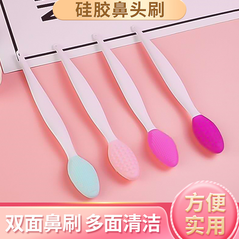 Makeup Brush Silicone Nose Head Brush Double-Sided Nose-Washing Brush Multifunctional Medicated Acne Pads Facial Silicone Cleaner Nose Head Brush