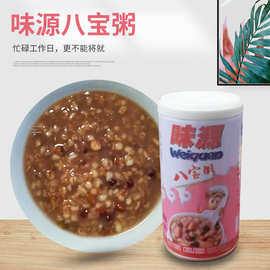 味源速食八宝粥 360g*24代餐五谷杂粮批发方便罐装 营养早餐