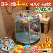 婴儿游泳池家用儿童室内充气透明游泳桶宝宝加厚折叠保温洗澡桶