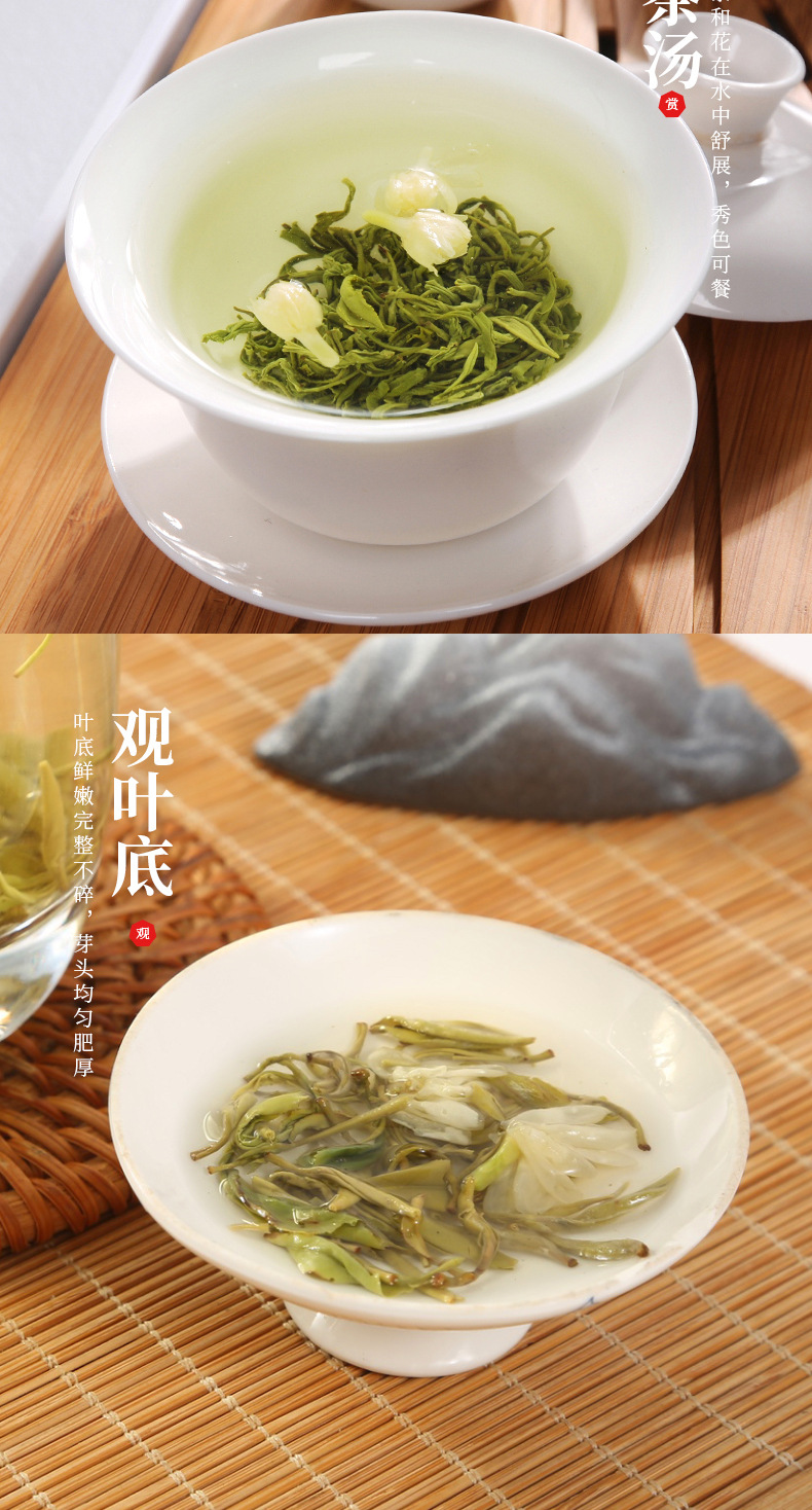 2021年新茶四川蒙顶山细牙飘雪茶茉莉花茶浓香型礼盒包装160g送礼