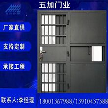 监狱门 一框双门 监狱大门 自动栅栏门 自动监舍门 智能监舍门