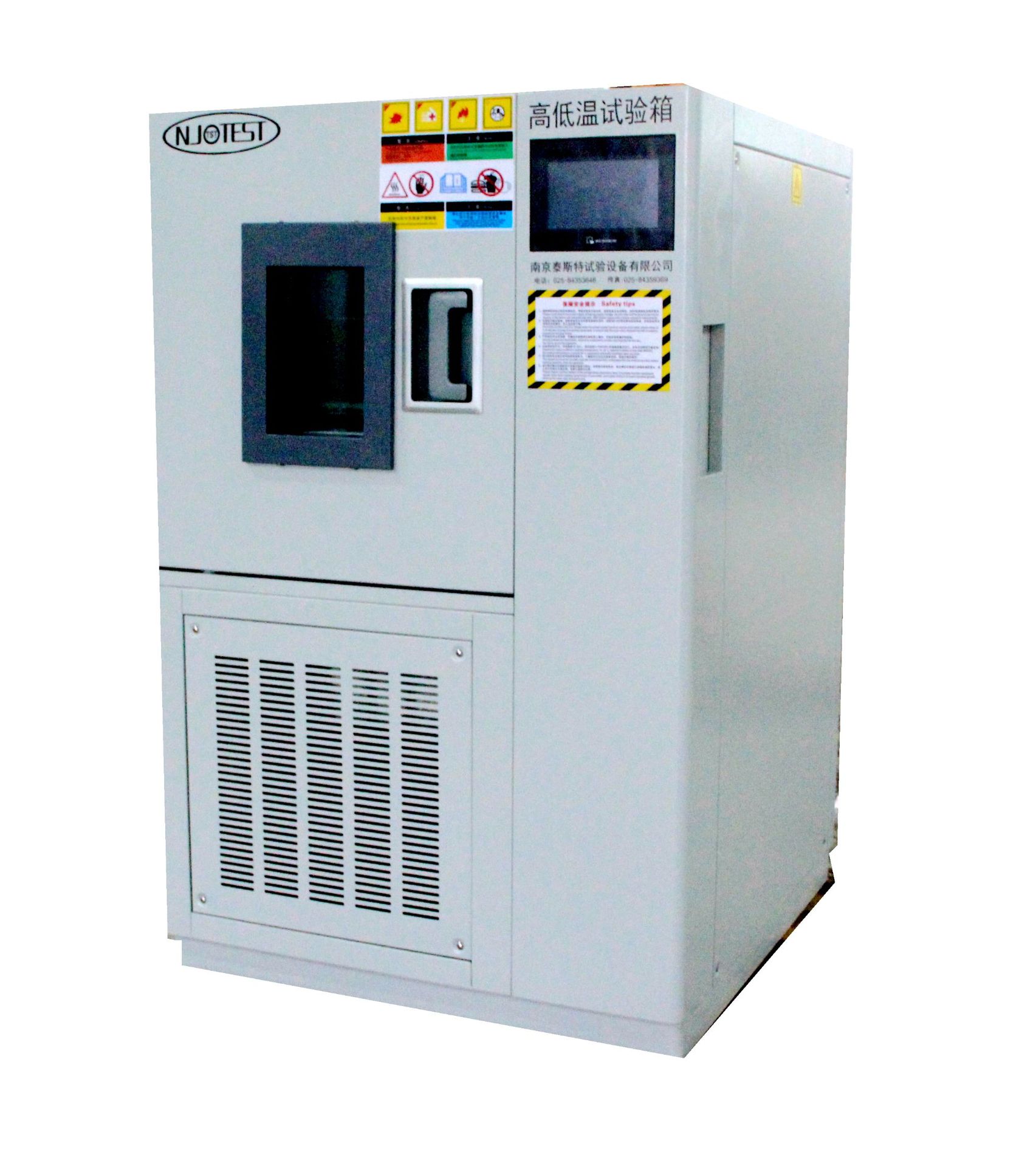 50l小型高低温箱可编程温度控制器噪音小厂家高低温试验箱