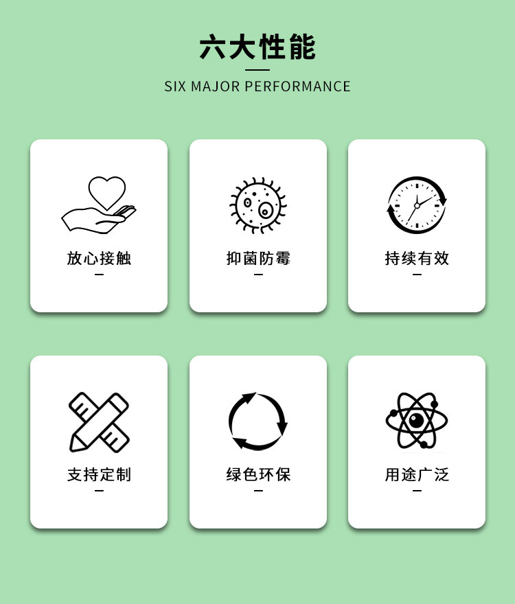 厂家直供绿色防霉片服饰皮革箱包鞋盒环保防霉贴储存抑菌贴纸现货