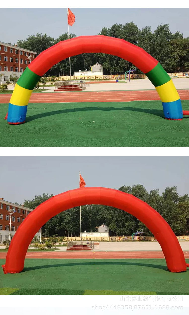 充气拱门印字开业庆典活动广告婚庆户外彩虹门气拱门婚礼拱门制作
