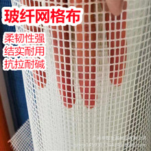 可按要求生产大理石背贴网玻璃纤维网格布马赛克专用网复合材料网
