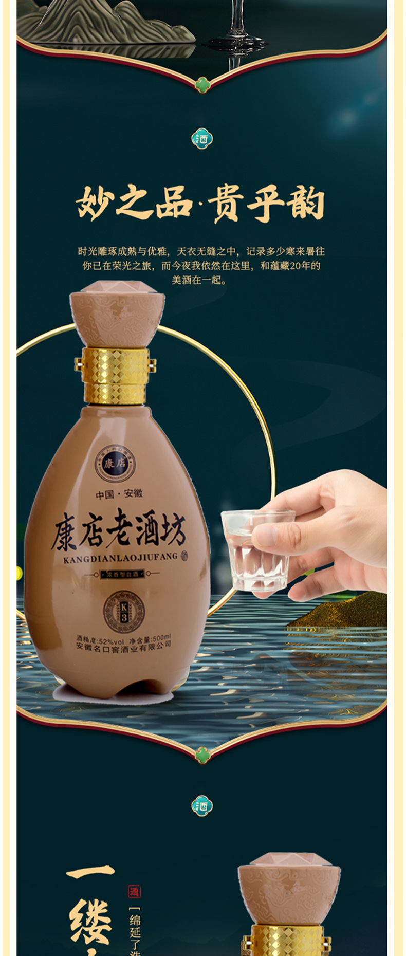 新款古井镇白酒礼盒装康店老酒坊纯粮酿造浓香型52度白酒整箱批发