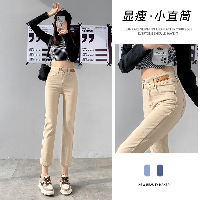 Khaki Straight Jeans Women's Autumn and Winter Fleece-lined Thick High Waist Cropped Small Cigarette Pants