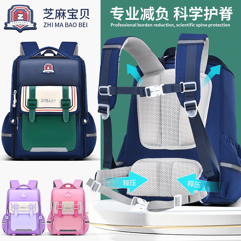 New Primary School Student Schoolbag Male Grade 1-3-6 Integrated Open Spine Protection Children's Schoolbag Lightweight Backpack