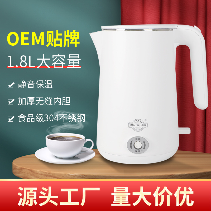 Direct Sales Automatic Power-off Kettle Household Large Capacity Thermal Electric Kettle 304 Stainless Steel Kettle