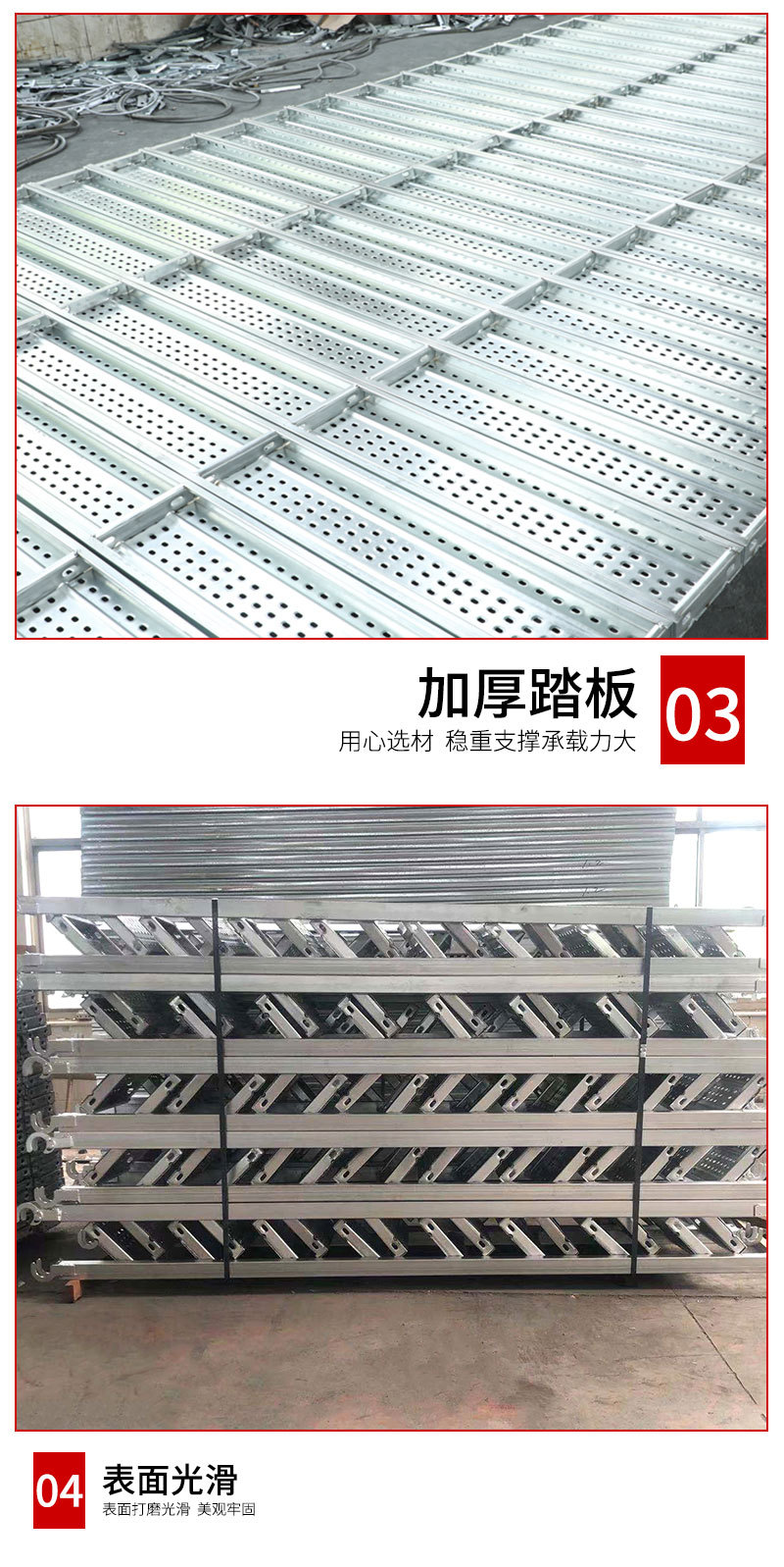 建筑工地船用热镀锌钢跳板 盘扣挂钩踏板厂家 镀锌脚手架钢跳板