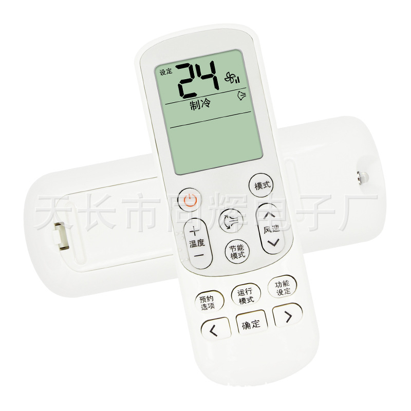 Samsung Central Air Conditioner Remote Control DB93-15169C B E 14643s 1463t S Applicable