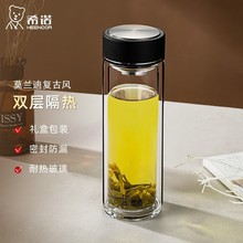 希诺双层玻璃杯隔热礼盒装XN-6616男女商务泡茶杯水杯玻璃杯