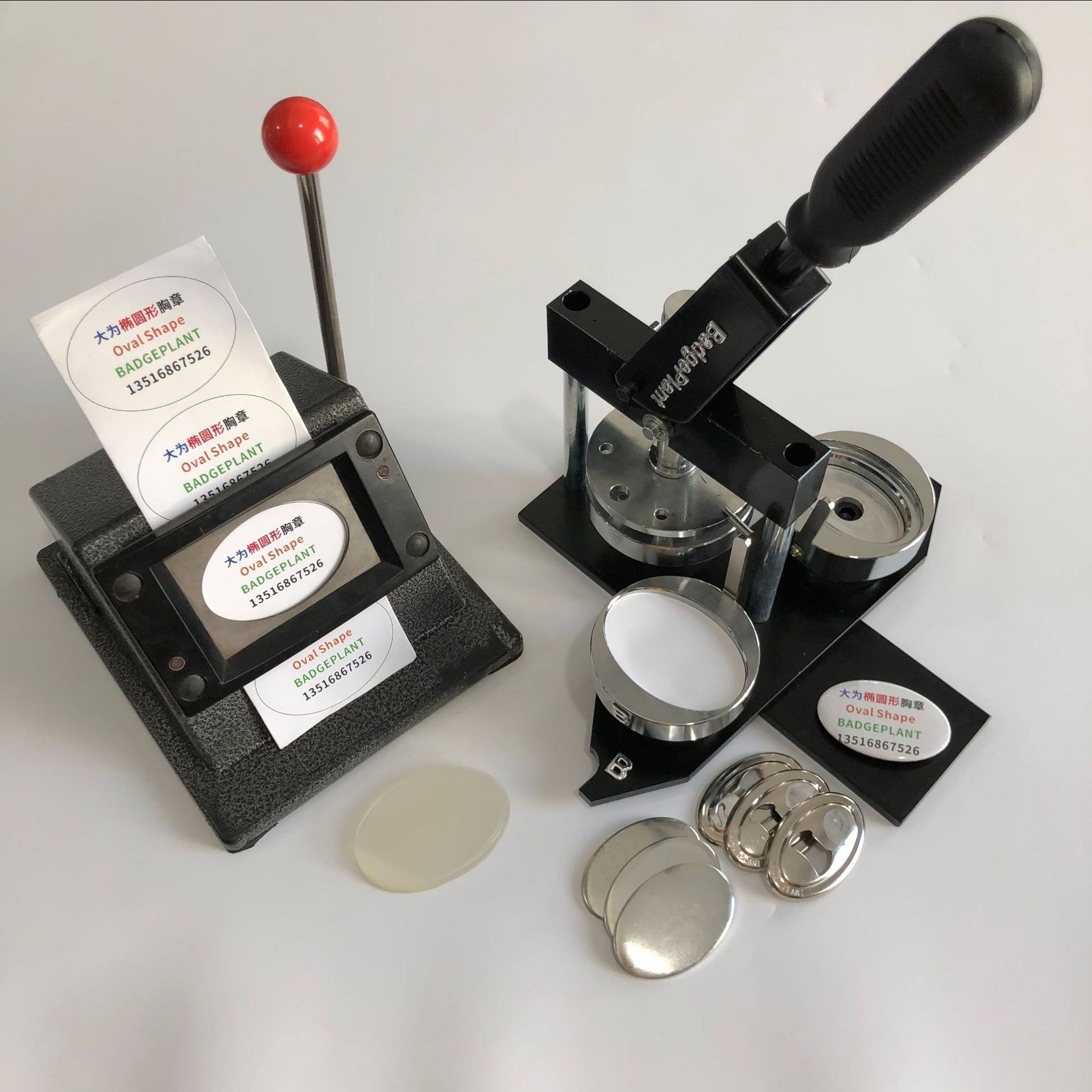 椭圆形开瓶器徽章机胸章机可开啤酒工具定制写字绘画含模具切刀