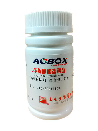 北京奥博星 l-半胱氨酸盐酸盐 br25g 生物试剂 化学实验耗材