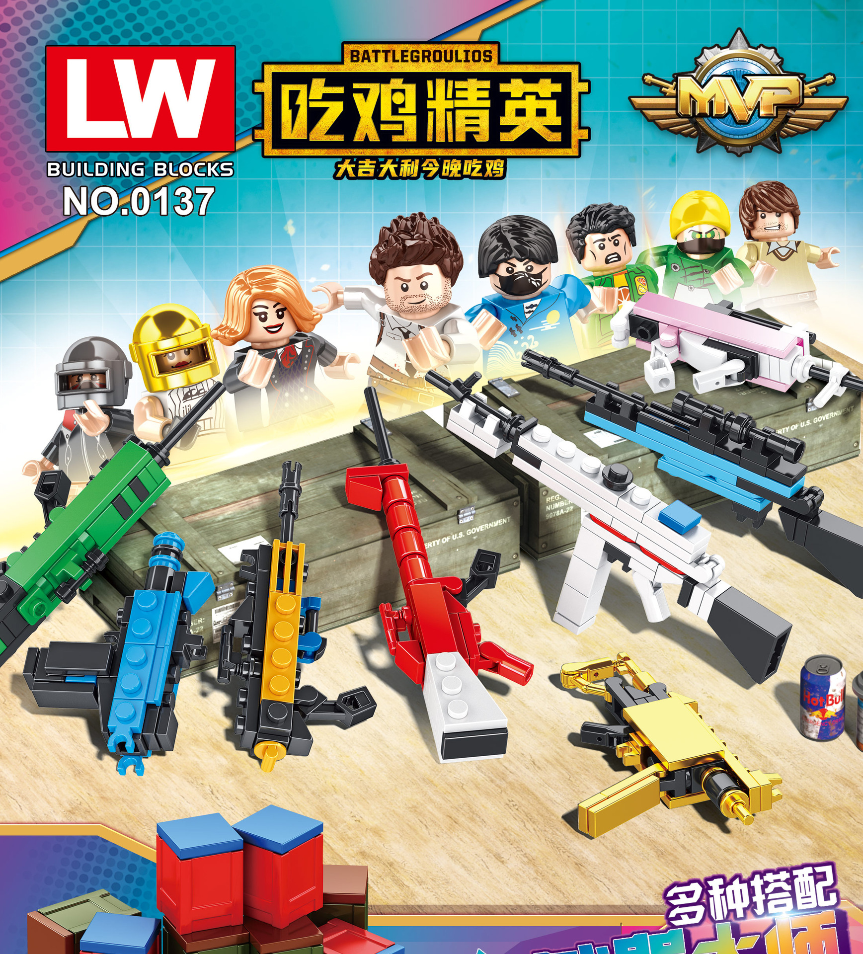 跨境兼容乐高拼装积木绝地求生吃鸡游戏武器库儿童益智玩具赠品