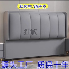 Ss实木床头板科技布软包2024新款床头落地现代简约床头板单买可现