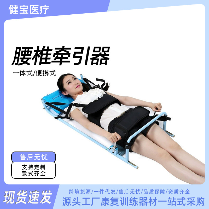 助邦颈腰椎牵引器家用拉伸矫正治疗腰椎牵引床腰间盘突出牵引器
