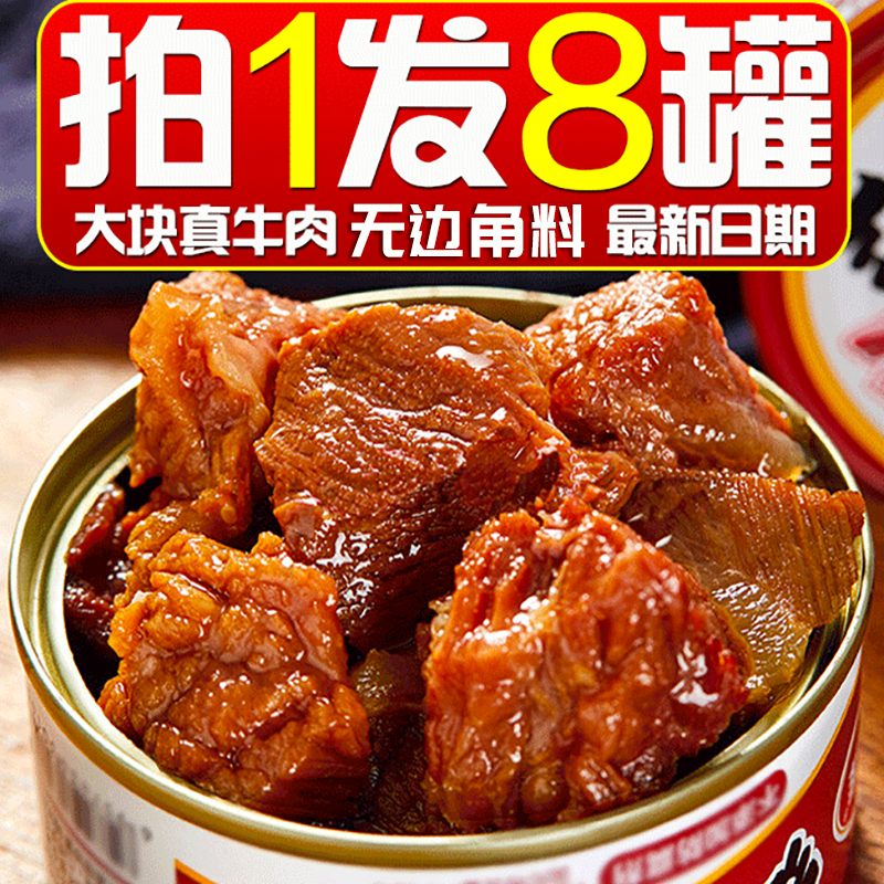 北戴河午餐肉罐头300g袋装即食方便速食下饭菜熟食食品宵夜零食
