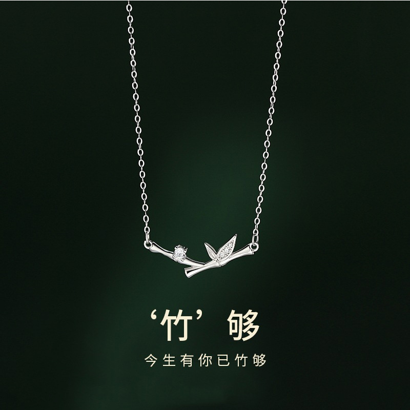925银竹节项链女夏气质高级感小众轻奢冷淡风闪钻竹子吊坠锁骨链