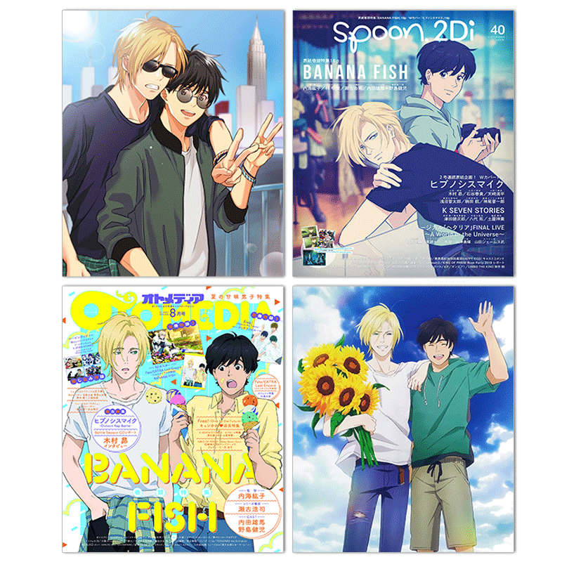 跨境货源banana fish动漫海报周边 香蕉鱼高清印刷卧室客厅装饰画