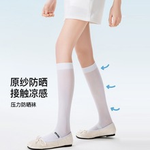 JK白色小腿袜女春夏季超薄白丝及膝半筒袜日系甜美奶白色丝袜子女