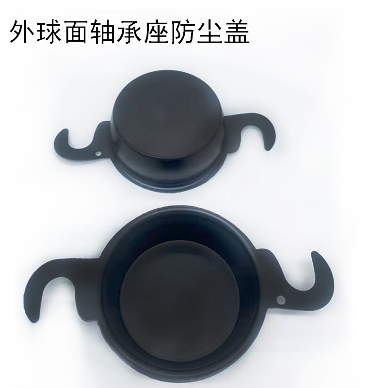 防尘盖外球面轴承