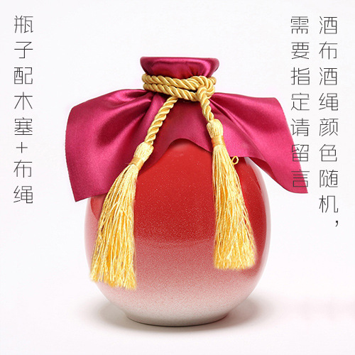 txhr1斤陶瓷土陶小酒壶 婚庆酒瓶结婚用喜酒红色装酒容器空酒瓶酒