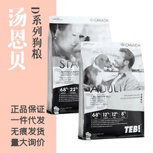 TEB!汤恩贝狗粮D1/D5/BD1/BD5无谷火鸡肉中小型幼犬粮泰迪2kg比熊